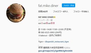 fat.mike.diner